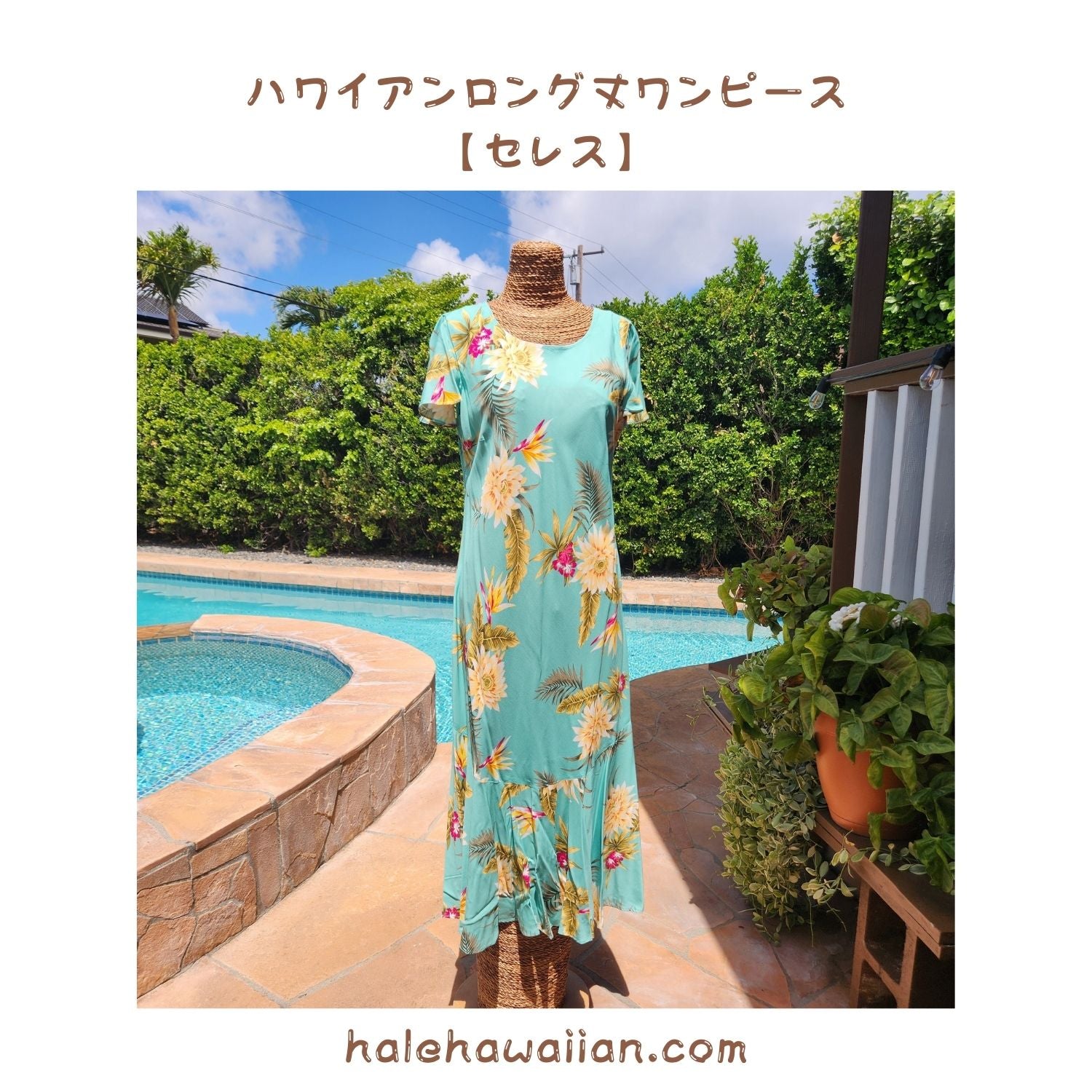 Hawaiian Long Sleeve Dress 950 [Ceres] Green – Halehawaiian
