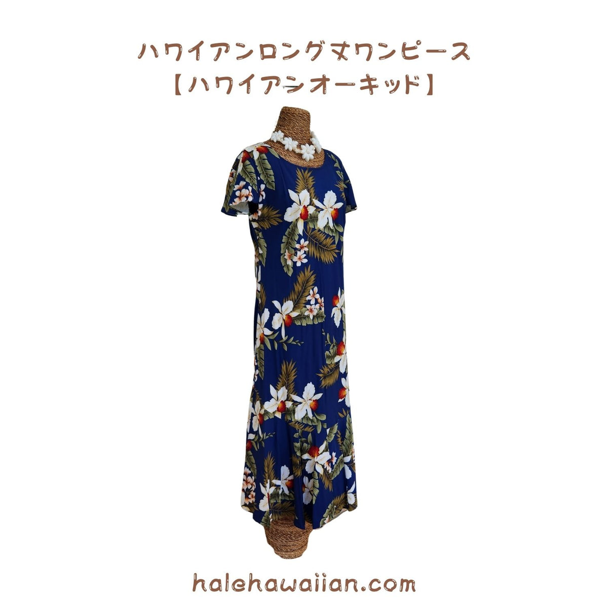 Hawaiian Long Sleeve Dress 950 [Hawaiian Orchid] Navy