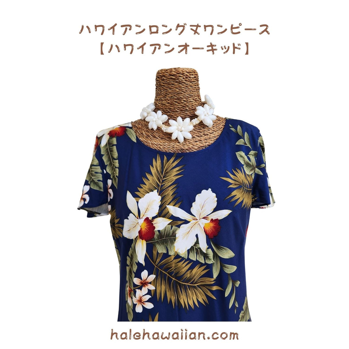 Hawaiian Long Sleeve Dress 950 [Hawaiian Orchid] Navy