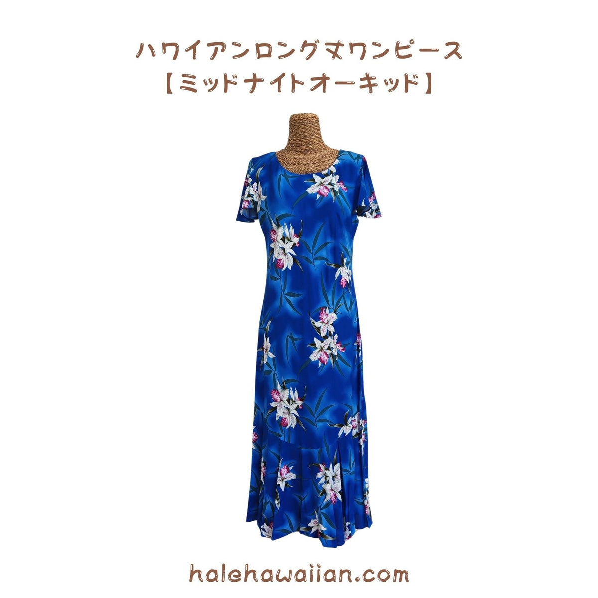 Hawaiian Long Sleeve Dress 950 [Midnight Orchid] Blue