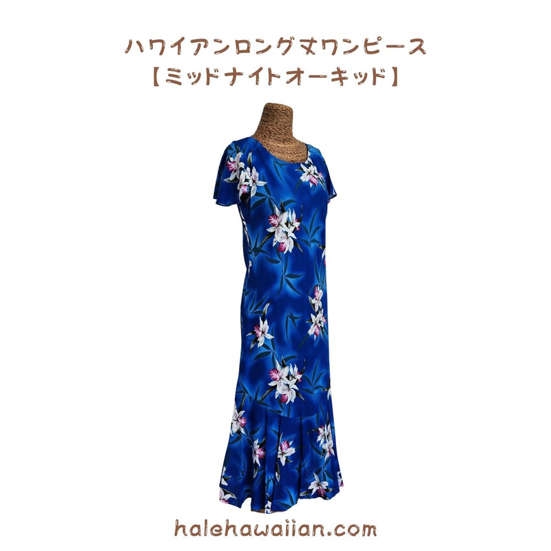 Hawaiian Long Sleeve Dress 950 [Midnight Orchid] Blue