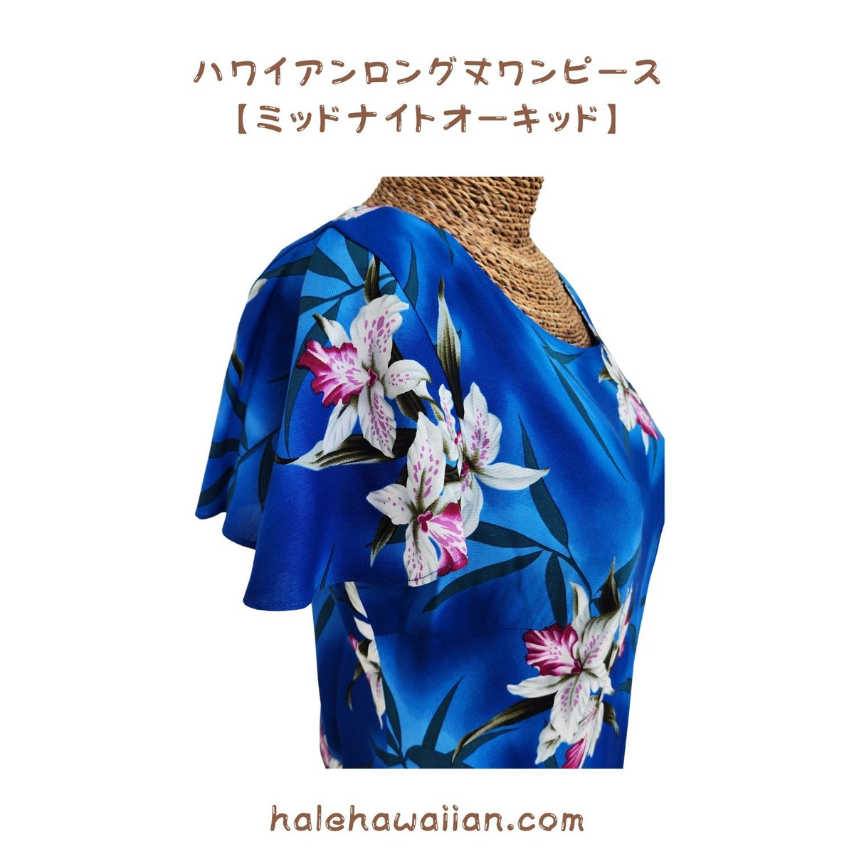 Hawaiian Long Sleeve Dress 950 [Midnight Orchid] Blue