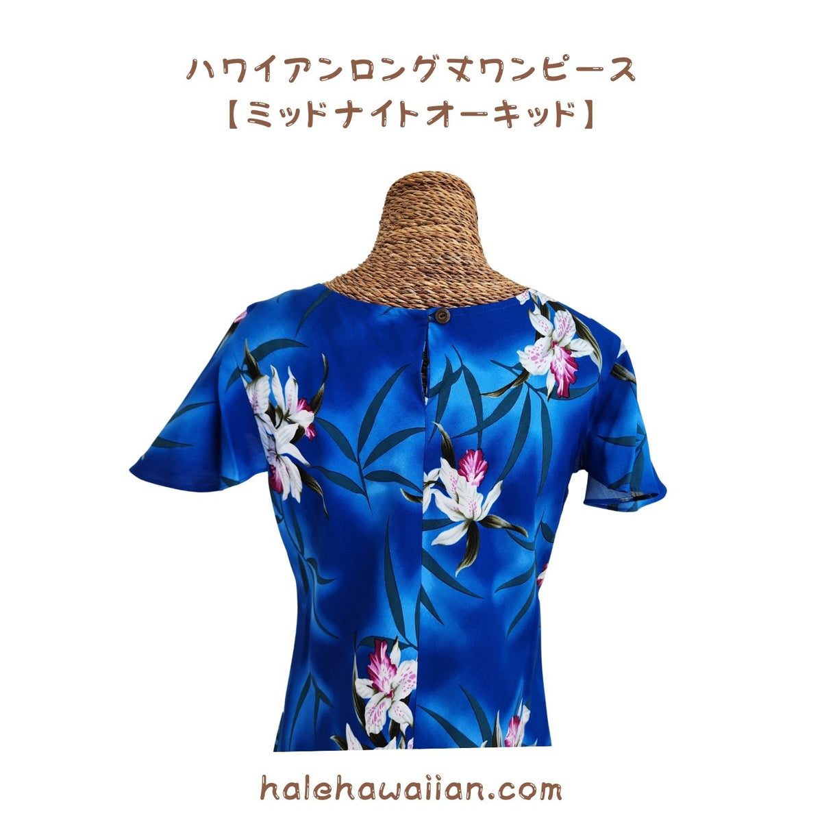 Hawaiian Long Sleeve Dress 950 [Midnight Orchid] Blue