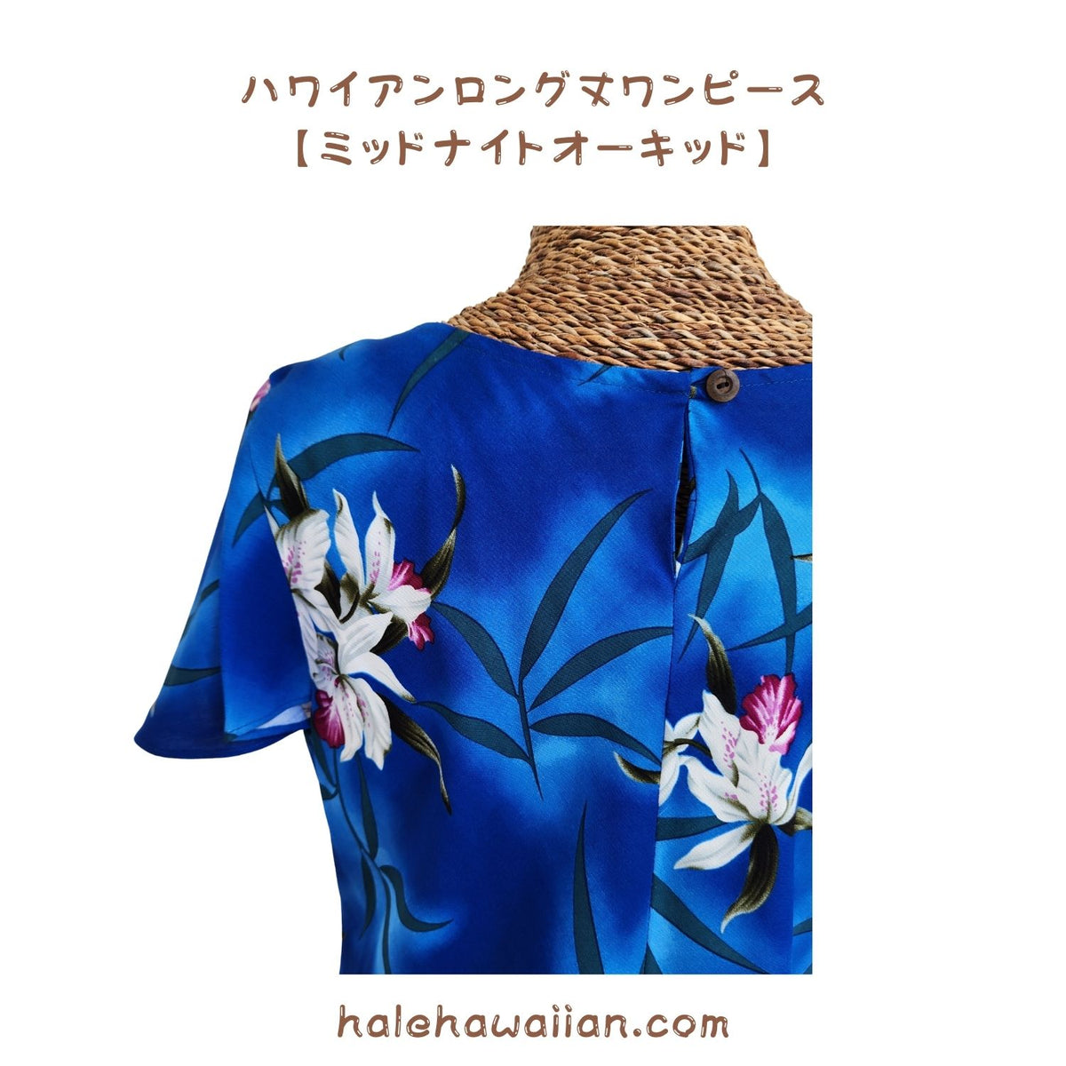 Hawaiian Long Sleeve Dress 950 [Midnight Orchid] Blue