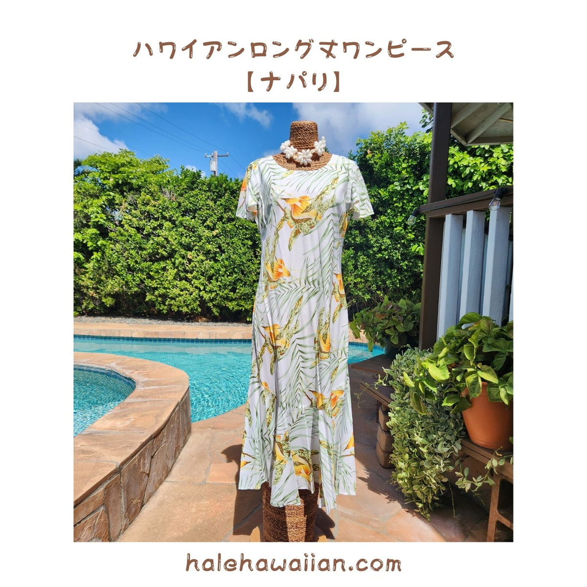 Hawaiian Long Sleeve Dress 950 [Napali] White