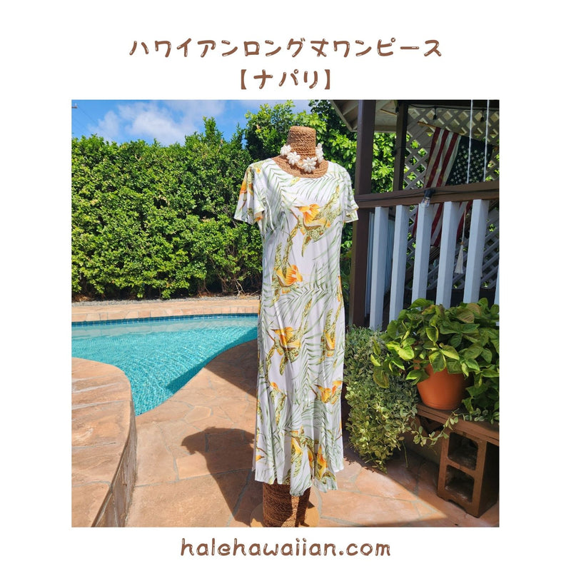 Hawaiian Long Sleeve Dress 950 [Napali] White