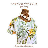 Hawaiian Long Sleeve Dress 950 [Napali] White