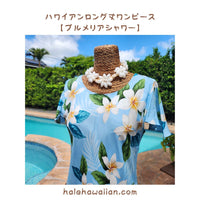 Hawaiian Long Sleeve Dress 950 [Plumeria Shower] Blue