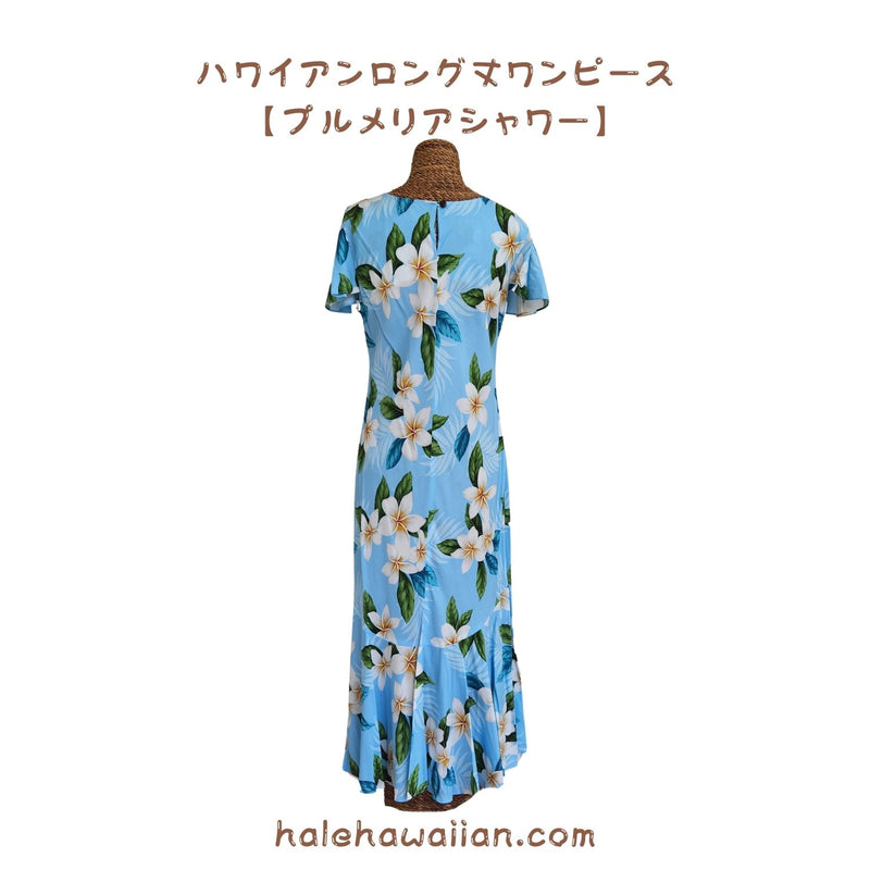 Hawaiian Long Sleeve Dress 950 [Plumeria Shower] Blue