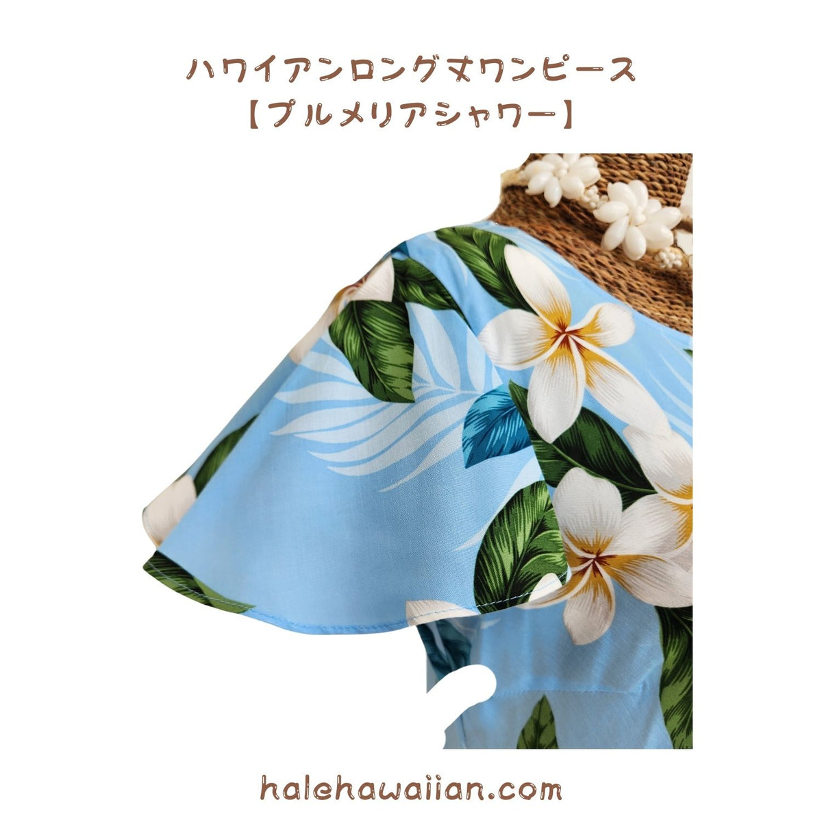 Hawaiian Long Sleeve Dress 950 [Plumeria Shower] Blue