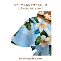 Hawaiian Long Sleeve Dress 950 [Plumeria Shower] Blue