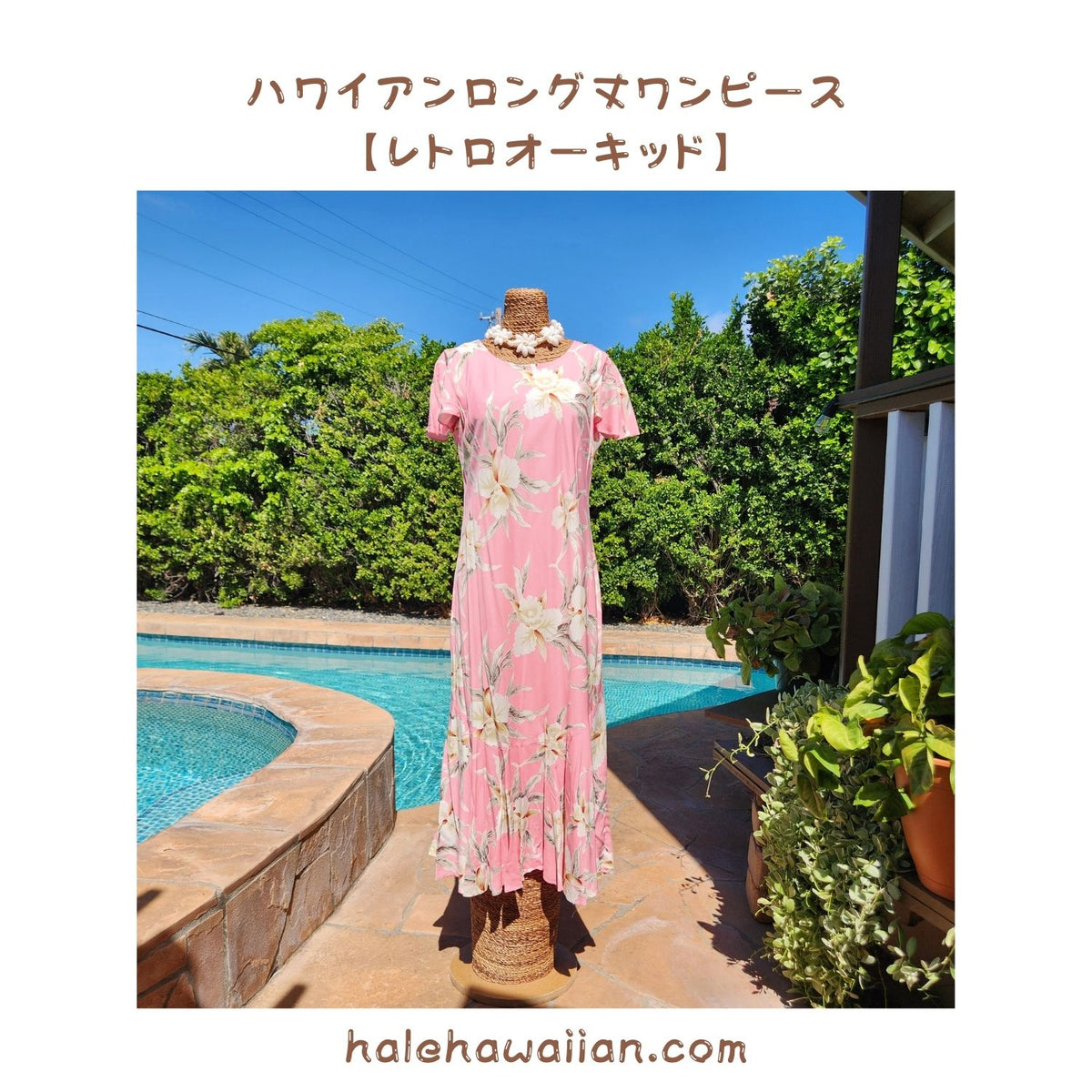 Hawaiian Long Sleeve Dress 950 [Retro Orchid] Pink