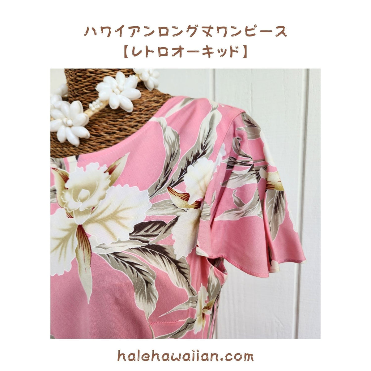 Hawaiian Long Sleeve Dress 950 [Retro Orchid] Pink