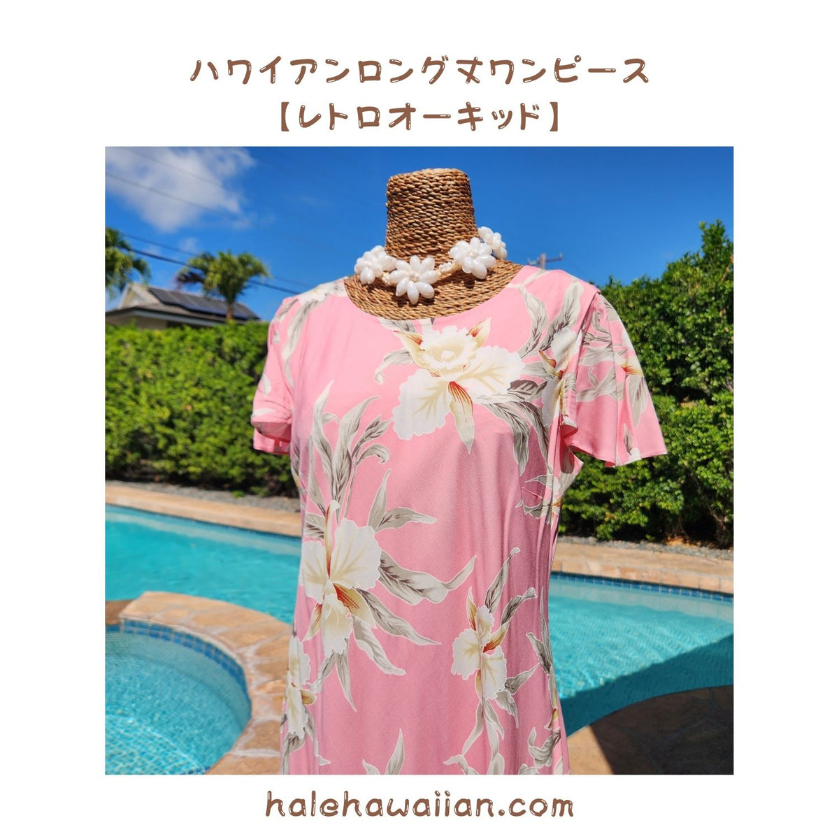 Hawaiian Long Sleeve Dress 950 [Retro Orchid] Pink