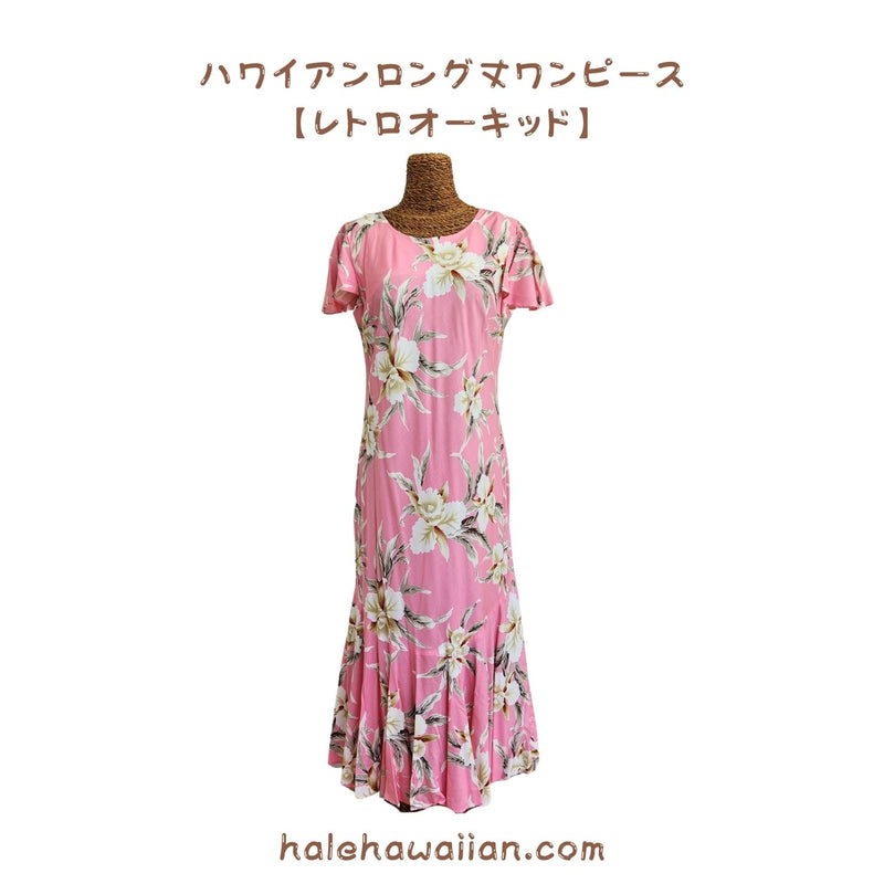 Hawaiian Long Sleeve Dress 950 [Retro Orchid] Pink