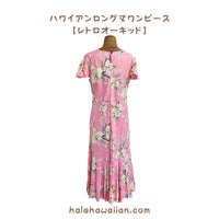 Hawaiian Long Sleeve Dress 950 [Retro Orchid] Pink