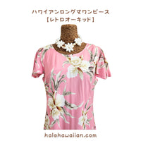 Hawaiian Long Sleeve Dress 950 [Retro Orchid] Pink