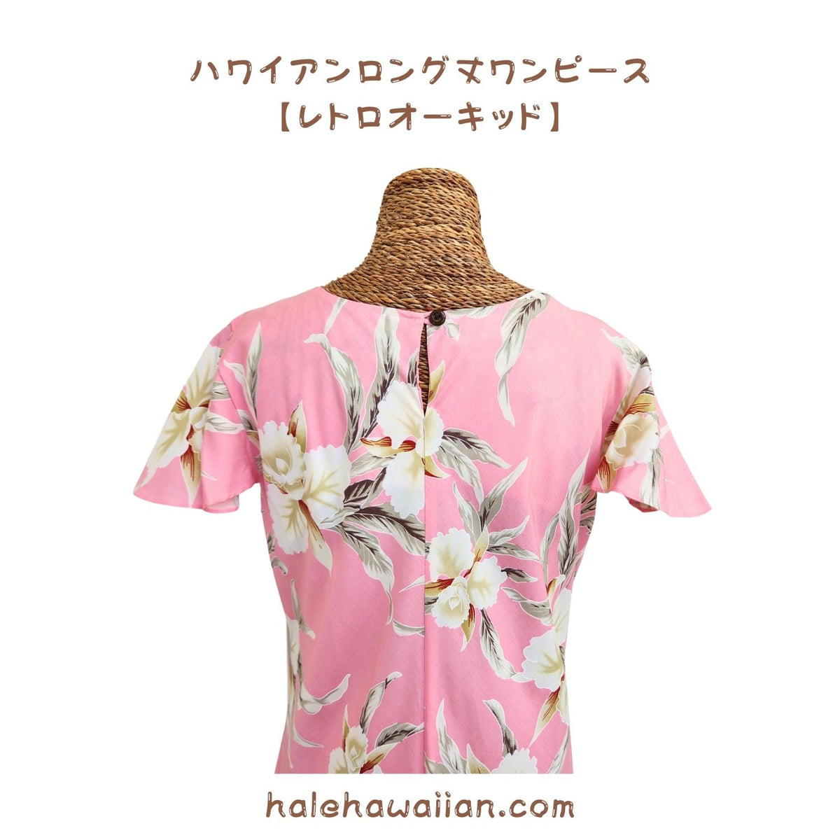 Hawaiian Long Sleeve Dress 950 [Retro Orchid] Pink