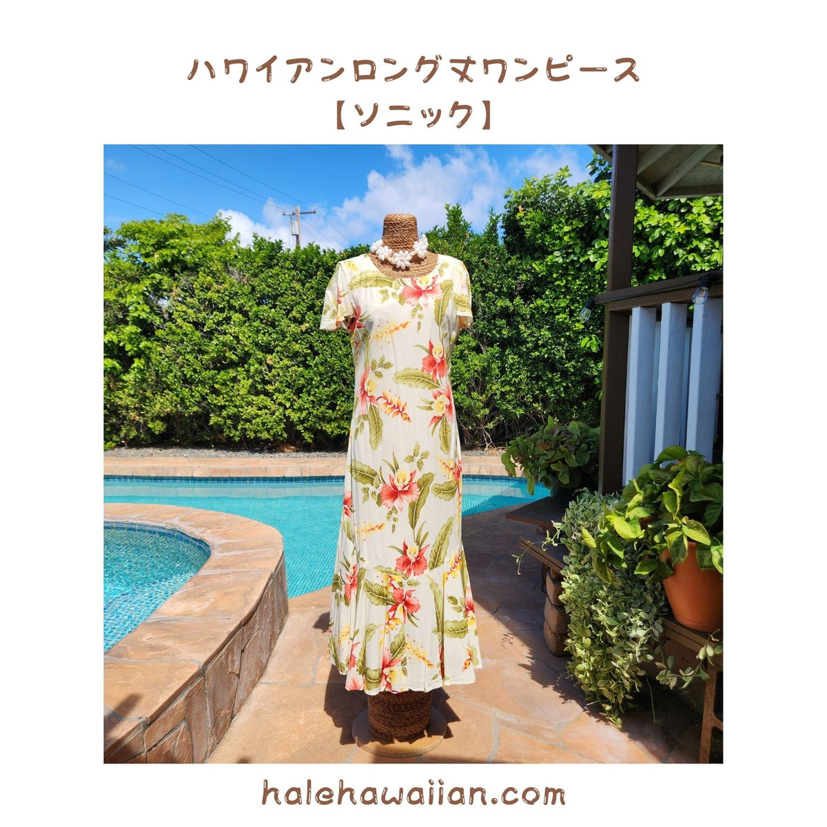 Hawaiian Long Sleeve Dress 950 [Sonic] Beige