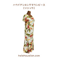 Hawaiian Long Sleeve Dress 950 [Sonic] Beige