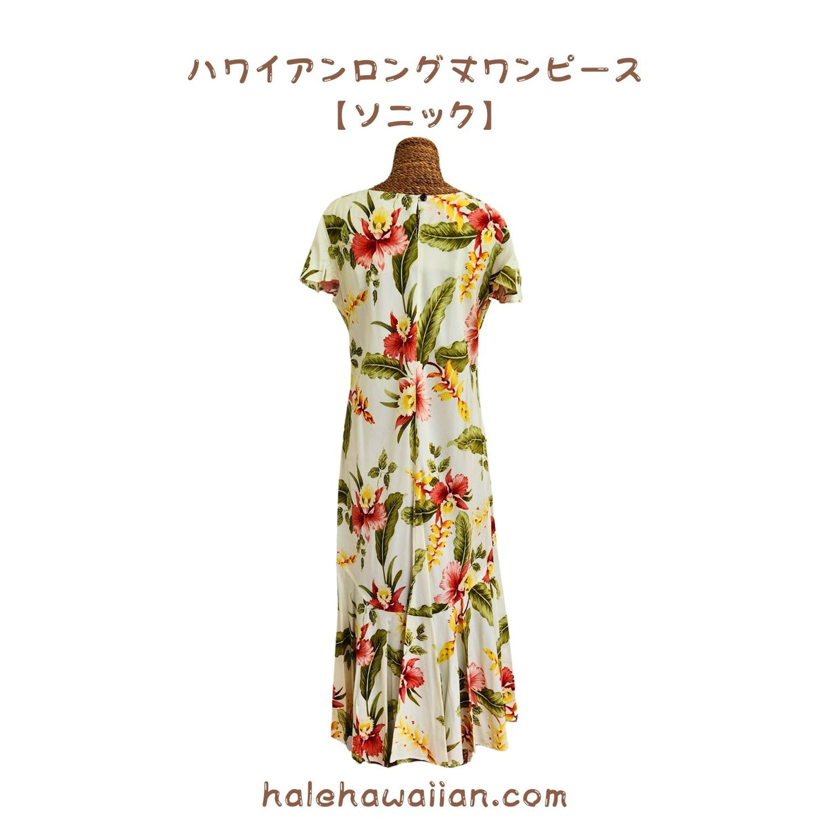 Hawaiian Long Sleeve Dress 950 [Sonic] Beige