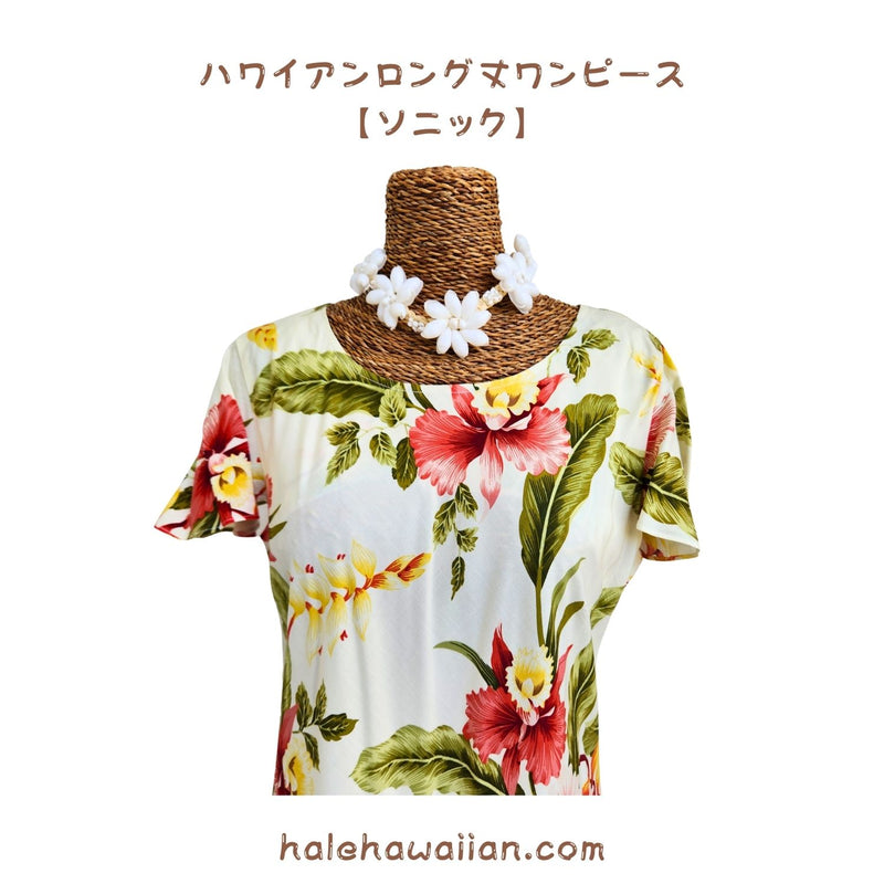 Hawaiian Long Sleeve Dress 950 [Sonic] Beige