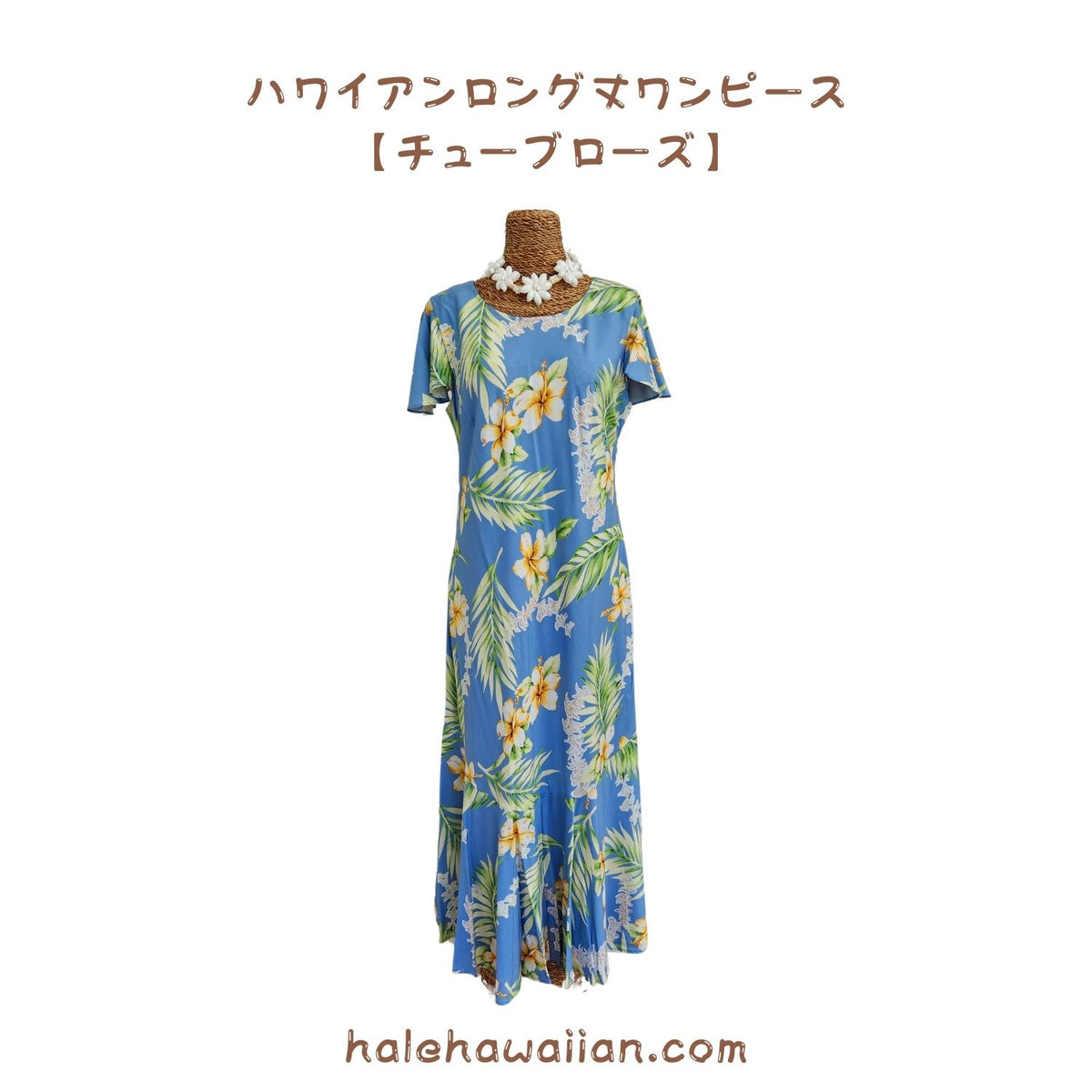 Hawaiian Long Sleeve Dress 950 [Tuberose] Blue