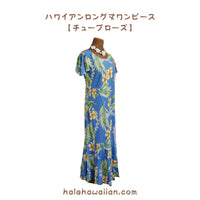 Hawaiian Long Sleeve Dress 950 [Tuberose] Blue