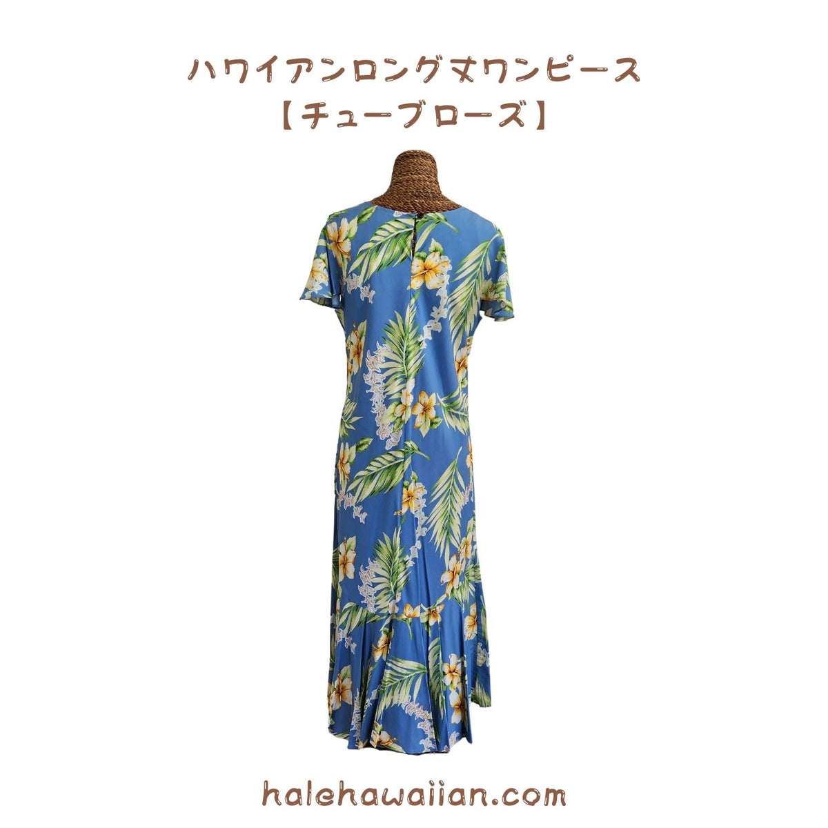 Hawaiian Long Sleeve Dress 950 [Tuberose] Blue