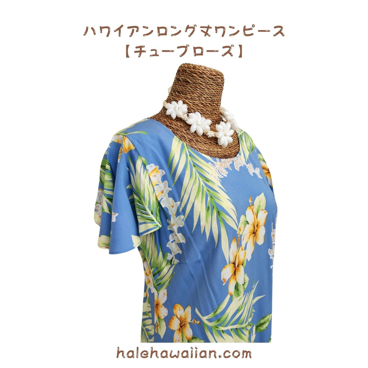 Hawaiian Long Sleeve Dress 950 [Tuberose] Blue