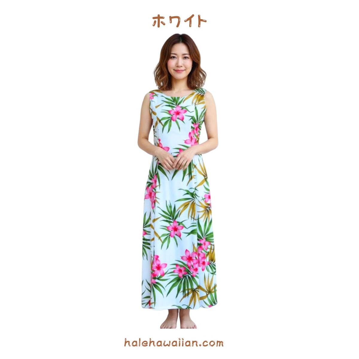 Hawaiian Sleeveless Long Dress [Lani Plumeria]