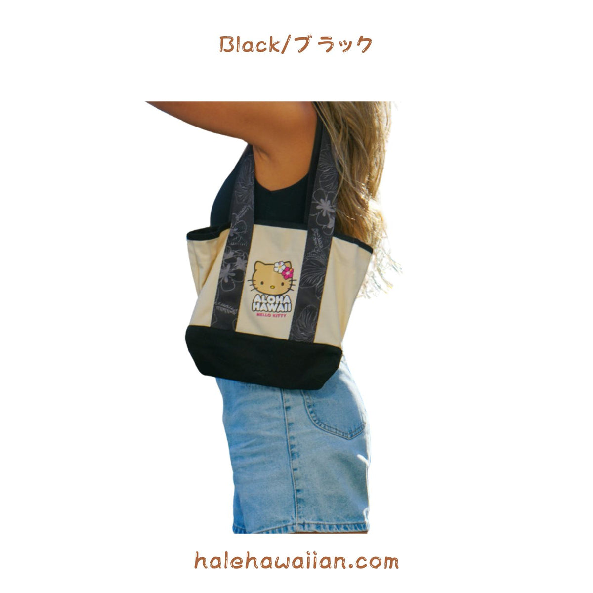 Authentic ABC Store Collaboration Limited Edition [Suntan Hello Kitty Mini Canvas Tote]