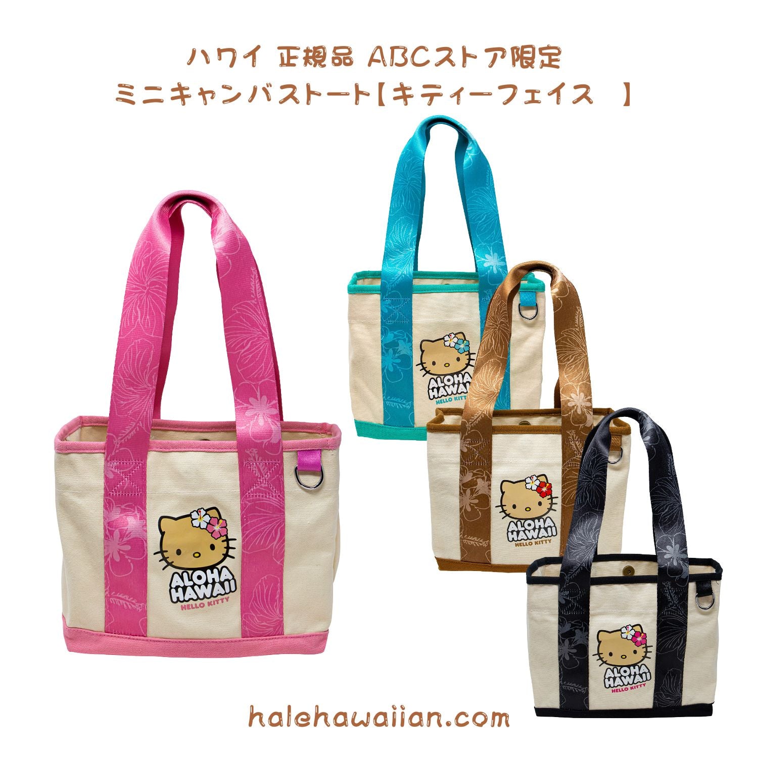 正規品 ABCストアコラボ 限定【 日焼け ハローキティ ミニ キャンバス