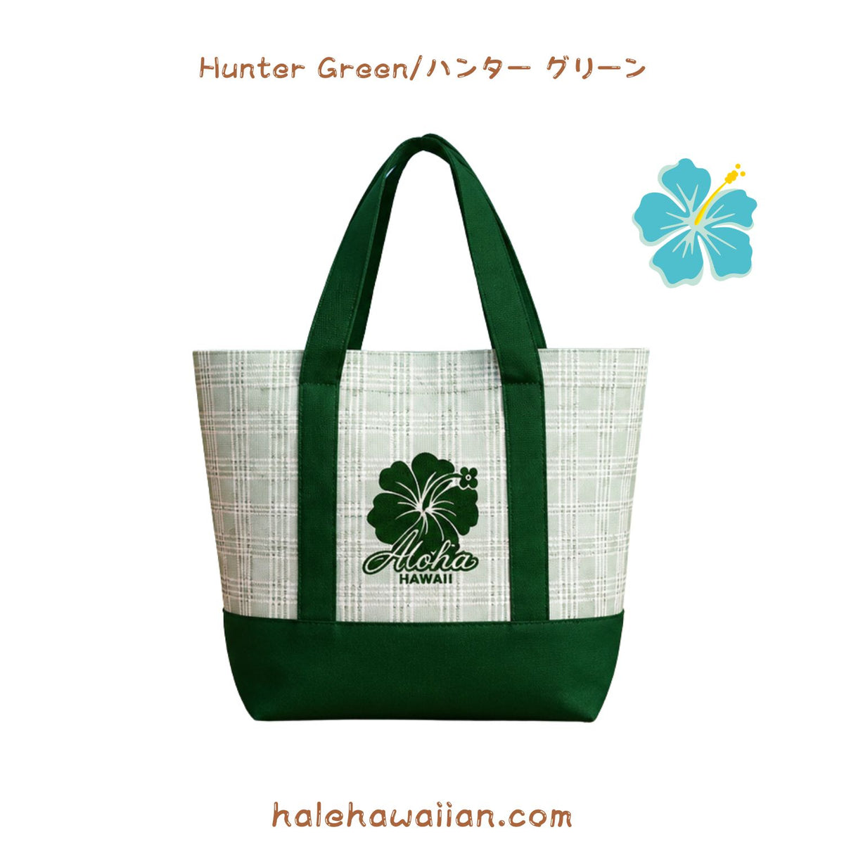 Genuine Product Hawaiian ABC Stores Hawaii Limited Sunny Hi Mini Tote