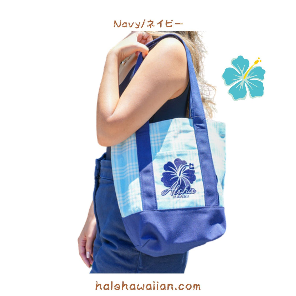 Genuine Product Hawaiian ABC Stores Hawaii Limited Sunny Hi Mini Tote