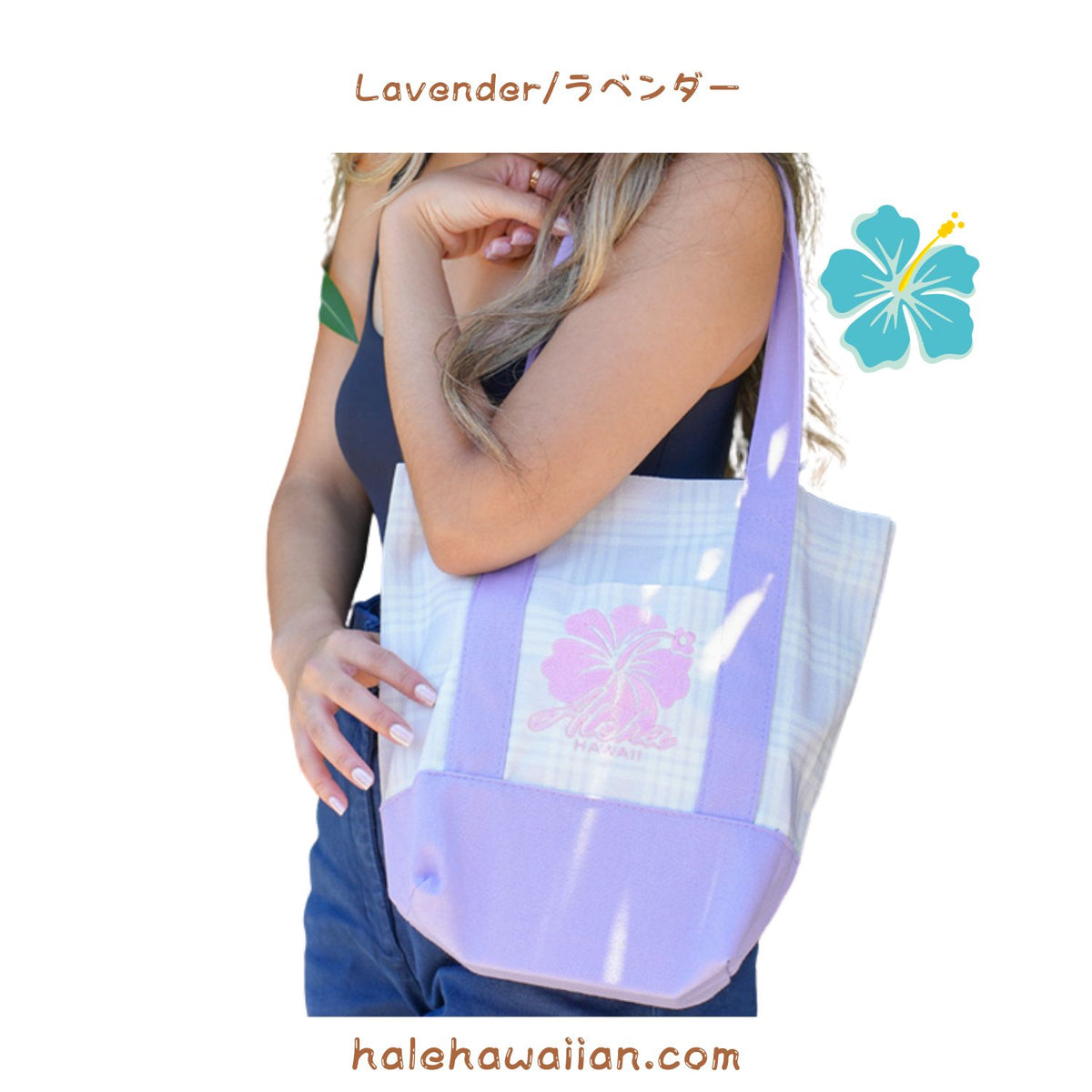 Genuine Product Hawaiian ABC Stores Hawaii Limited Sunny Hi Mini Tote