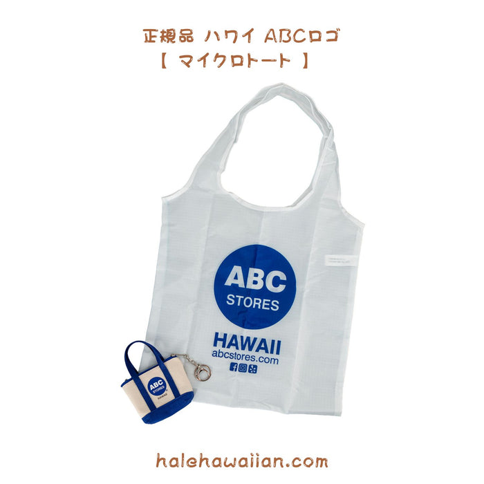 Official Licensed Hawaiian ABC Stores Hawaii Exclusive Micro Tote Bag 【 ABC Logo Micro Tote Bag 】