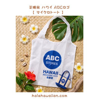 正規品 ハワイアン ABCストア ハワイ限定 マイクロ トート 【 ABC ロゴ マイクロ トート 】