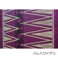 Hawaiian polycotton fabric TKJ-13-712 [KahikoTapa]