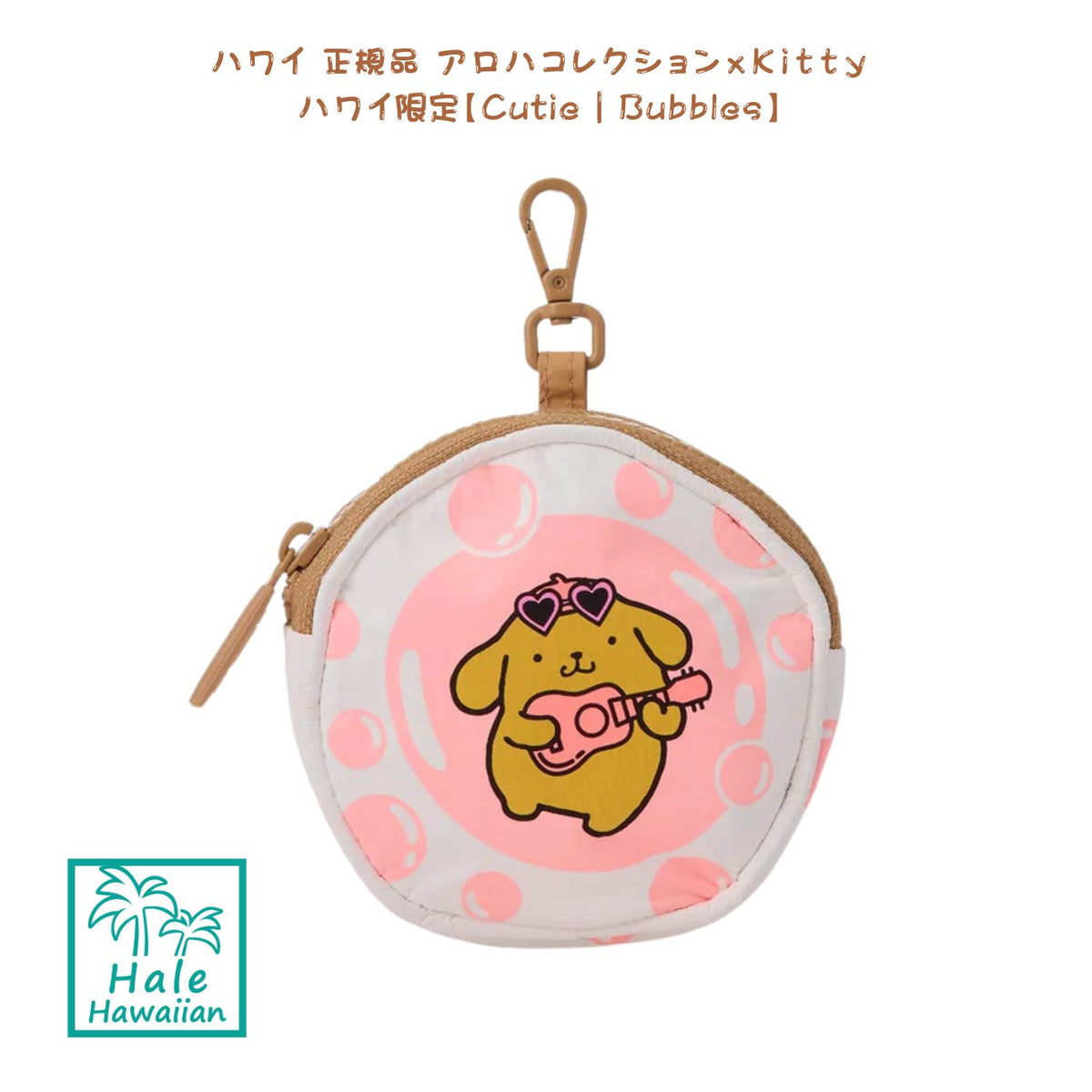 正規品 ALOHACollection  ハワイ限定 アロハコレクションｘハローキティー【Cutie | Bubbles】