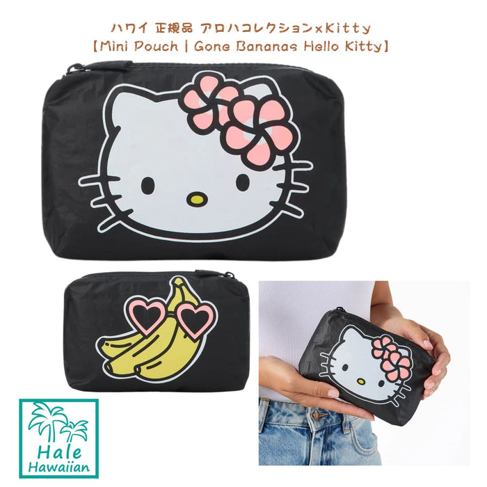 正規品 ALOHACollection  ハワイ限定 アロハコレクションｘハローキティー【Mini Pouch | Gone Bananas Hello Kitty】