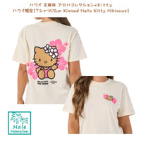 新作 正規品 ハワイ ALOHA Collection Hello Kitty Short Sleeve Sun Kissed Hello KittyHibiscus【 サンキス ハイビスカス キティー Tシャツ 】