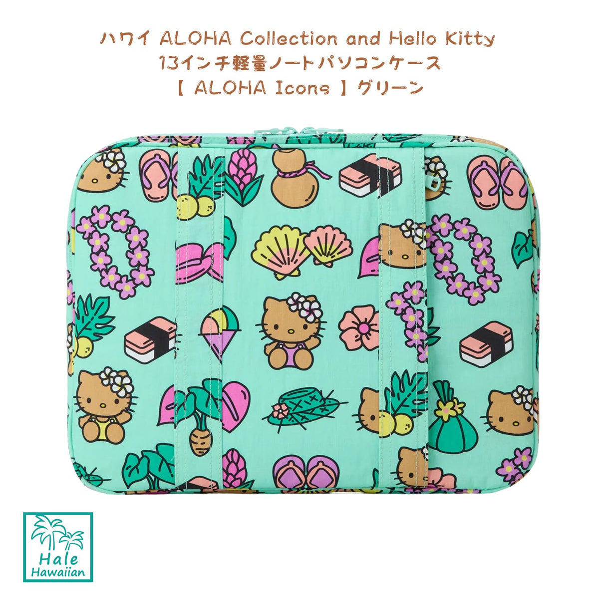 Restock - Authentic Hawaii ALOHA Collection Limited Collection [Aloha Collection x Hello Kitty]