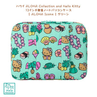 Restock - Authentic Hawaii ALOHA Collection Limited Collection [Aloha Collection x Hello Kitty]