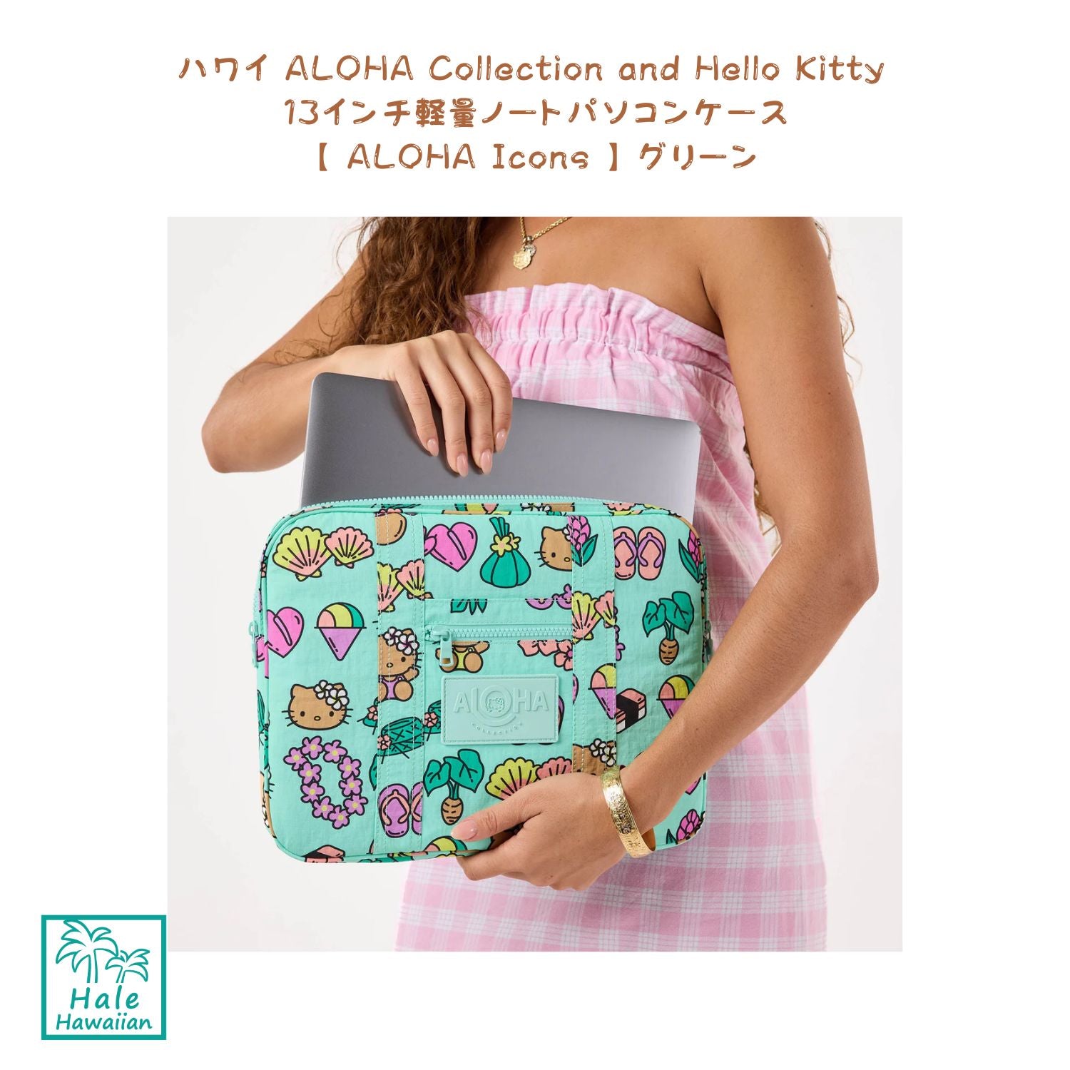 【ドルチェ】アロハコレクション×ハローキティ コラボ　ケース 正規品 ハワイ ALOHA Collection 限定コレクション 【アロハ