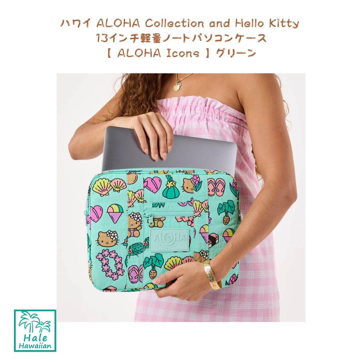 Restock - Authentic Hawaii ALOHA Collection Limited Collection [Aloha Collection x Hello Kitty]