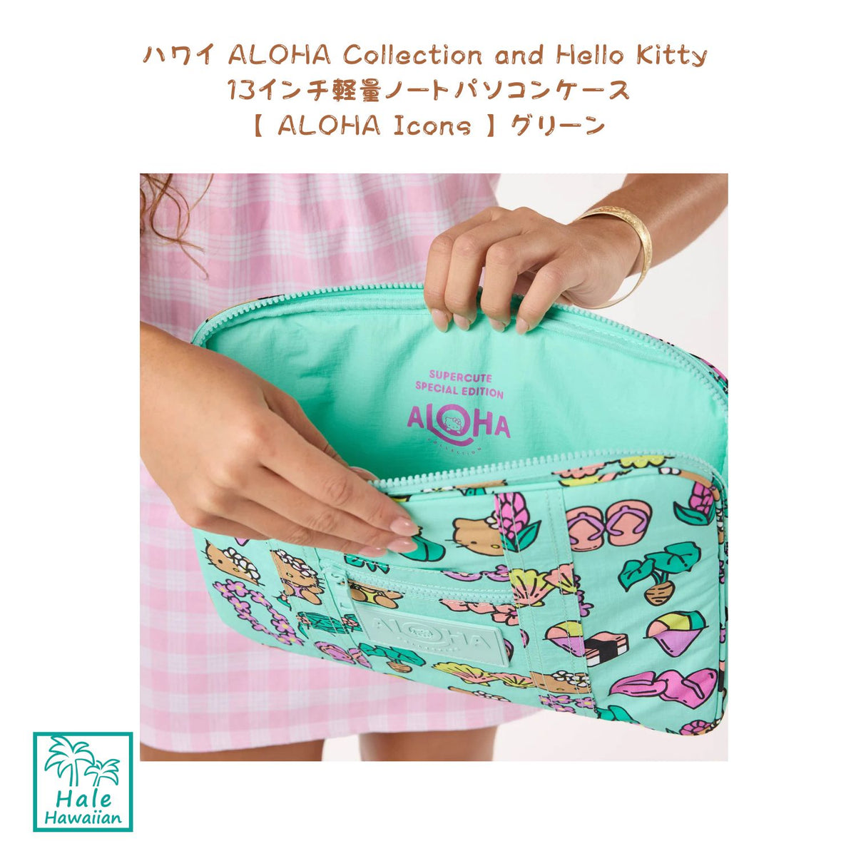 Restock - Authentic Hawaii ALOHA Collection Limited Collection [Aloha Collection x Hello Kitty]