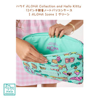 Restock - Authentic Hawaii ALOHA Collection Limited Collection [Aloha Collection x Hello Kitty]