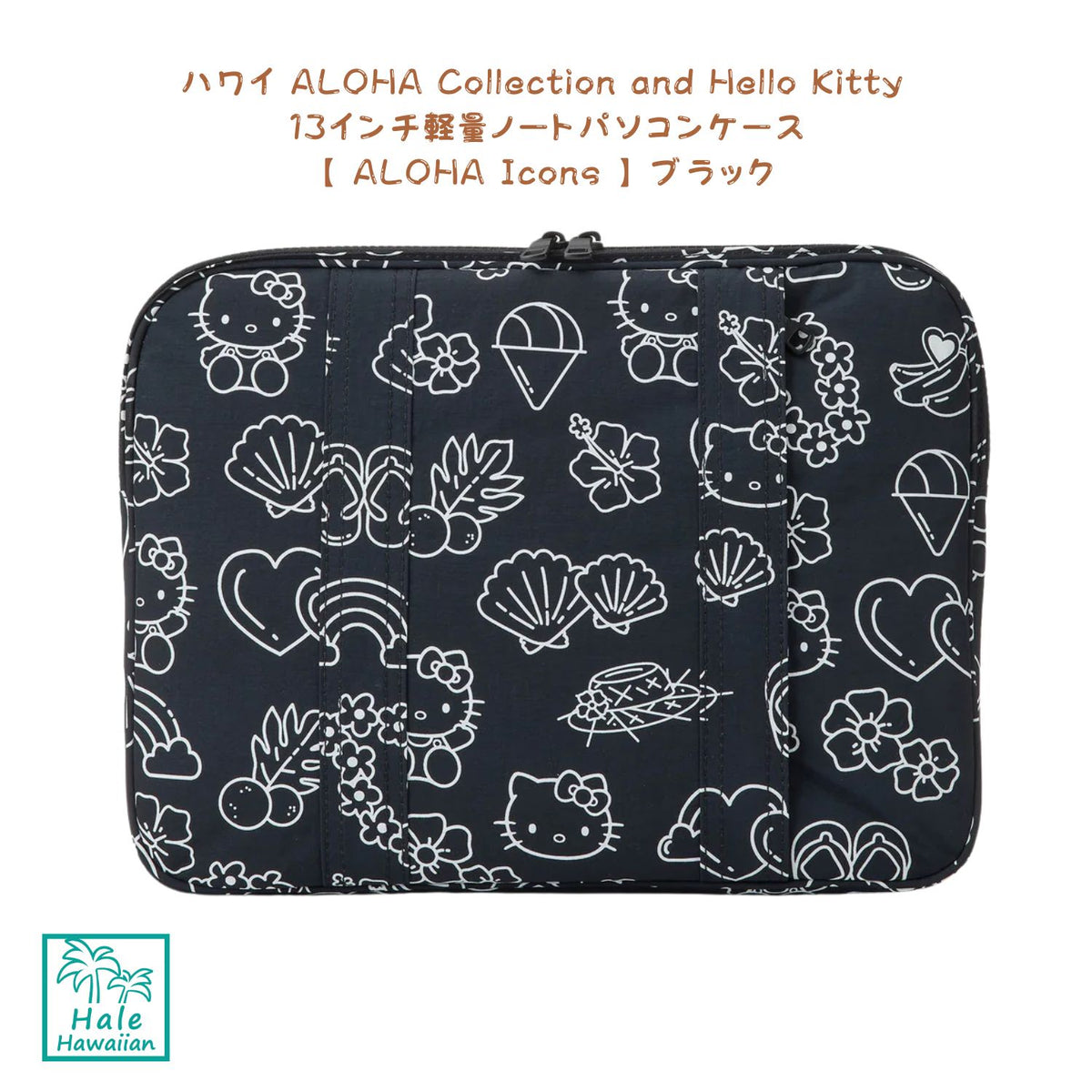 Restock - Authentic Hawaii ALOHA Collection Limited Collection [Aloha Collection x Hello Kitty]