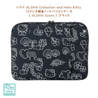 Restock - Authentic Hawaii ALOHA Collection Limited Collection [Aloha Collection x Hello Kitty]
